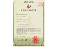 珍珠巖高效篩專利