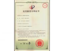 高頻磁鐵礦專利