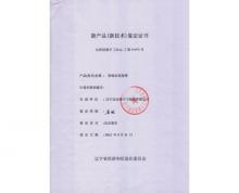 珍珠巖新產(chǎn)品