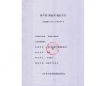 高效組合鐵粉篩新成果