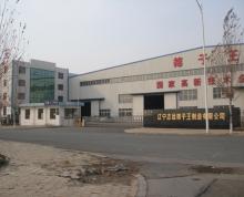 廠房及機(jī)關(guān)樓