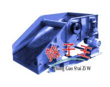 15.ZDW單軸篩