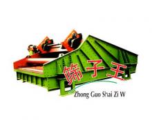 6.ZKKW直線(xiàn)篩
