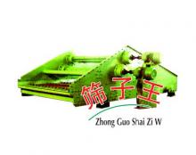 2.USL系列直線(xiàn)振篩