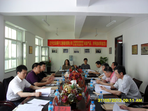 遼寧志遠篩子王珍珠巖高效篩、高效組合鐵粉篩通過遼寧省新產(chǎn)品鑒定